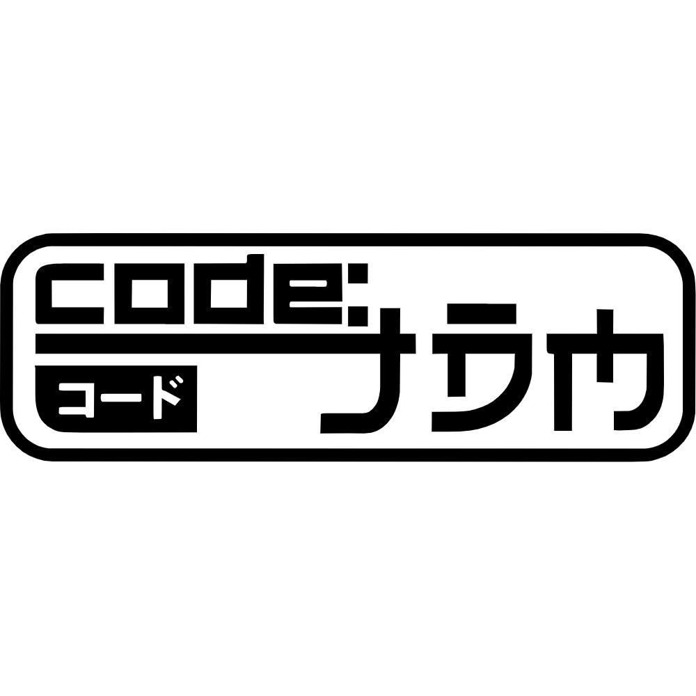Code JDM Decal