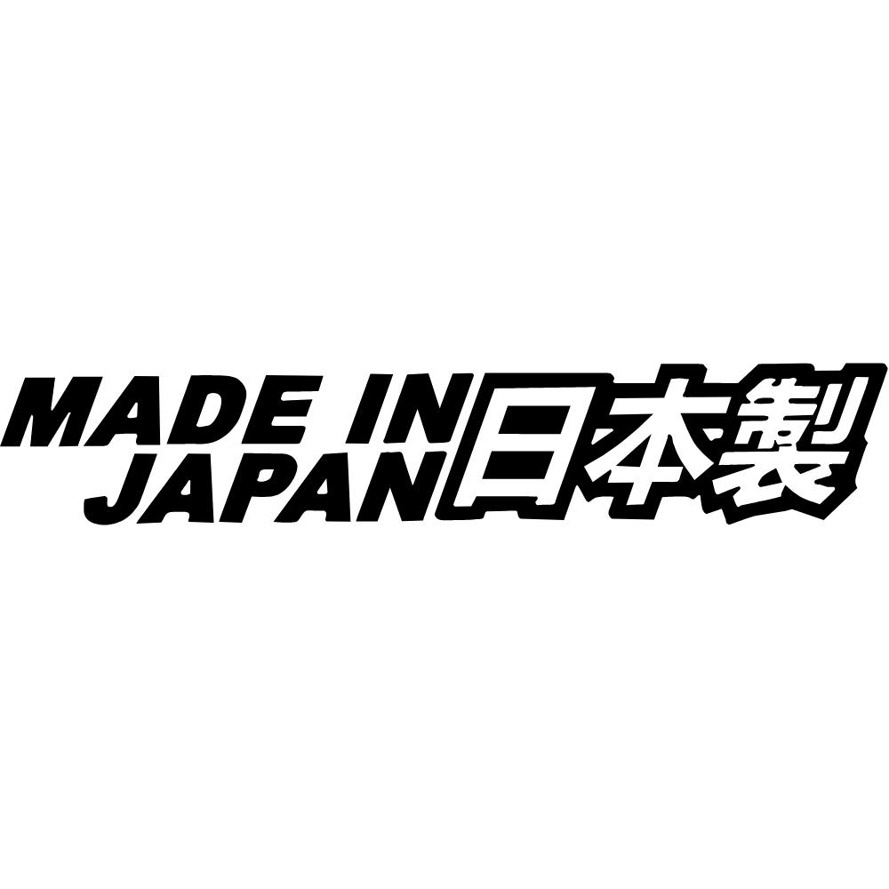 Made In Japan Decal