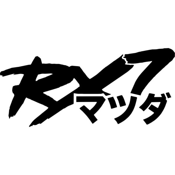 Mazda RX7 Decal