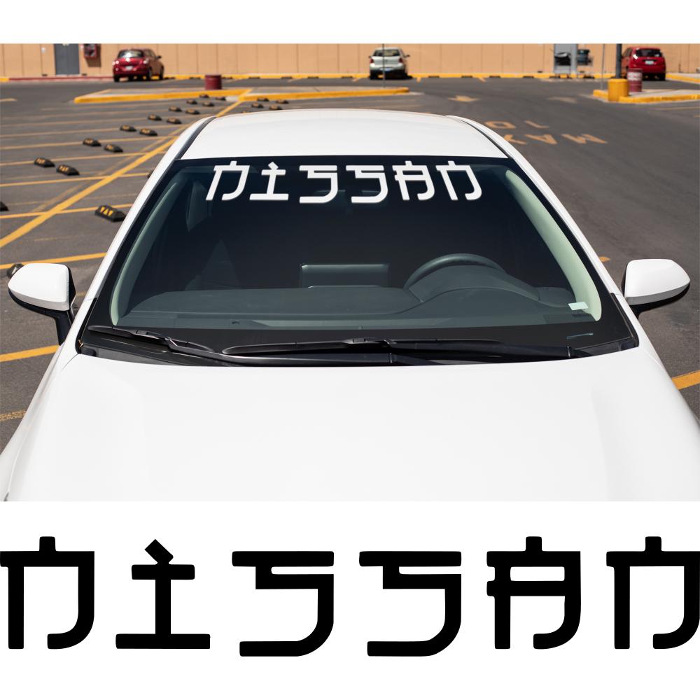 Nissan Chinese Windshield Banner