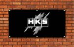 HKS Garage Banner