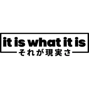 It Is What It Is Japanese Decal